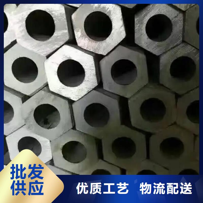 
20號六角管報價