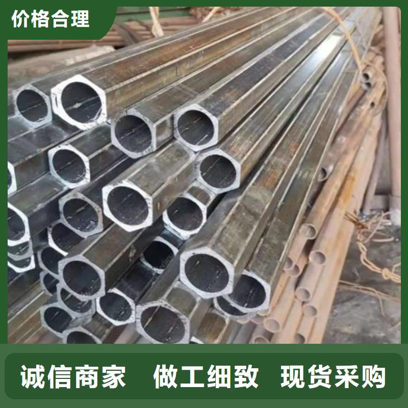 
20號六角管廠家直銷