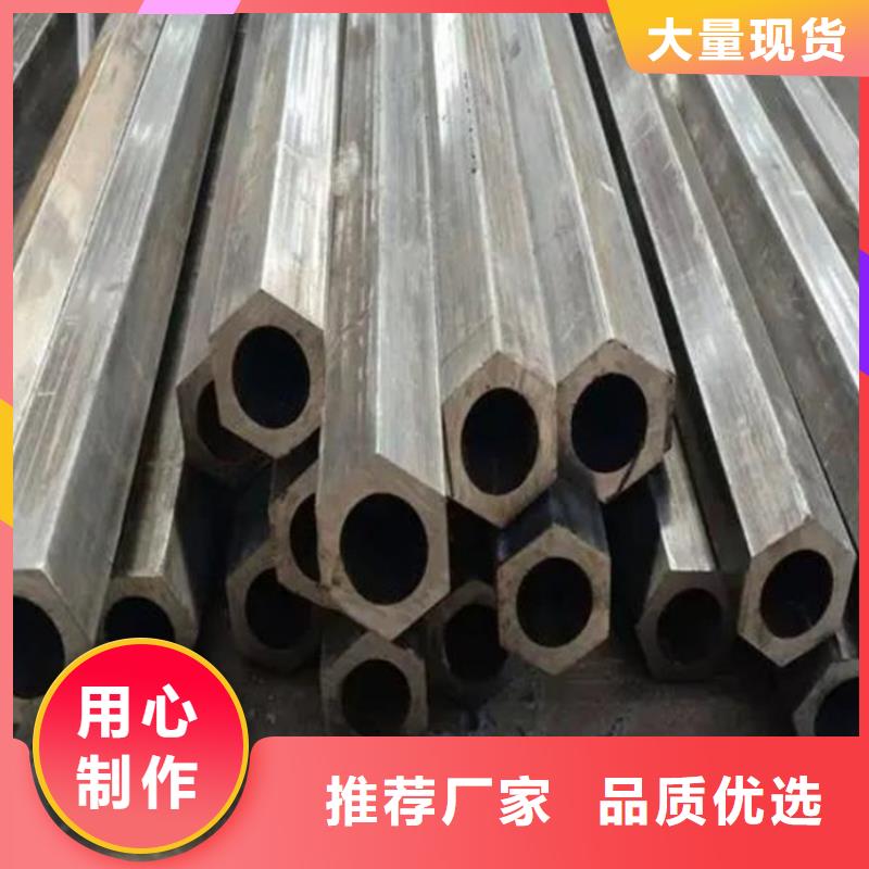 
精密六角管供應商