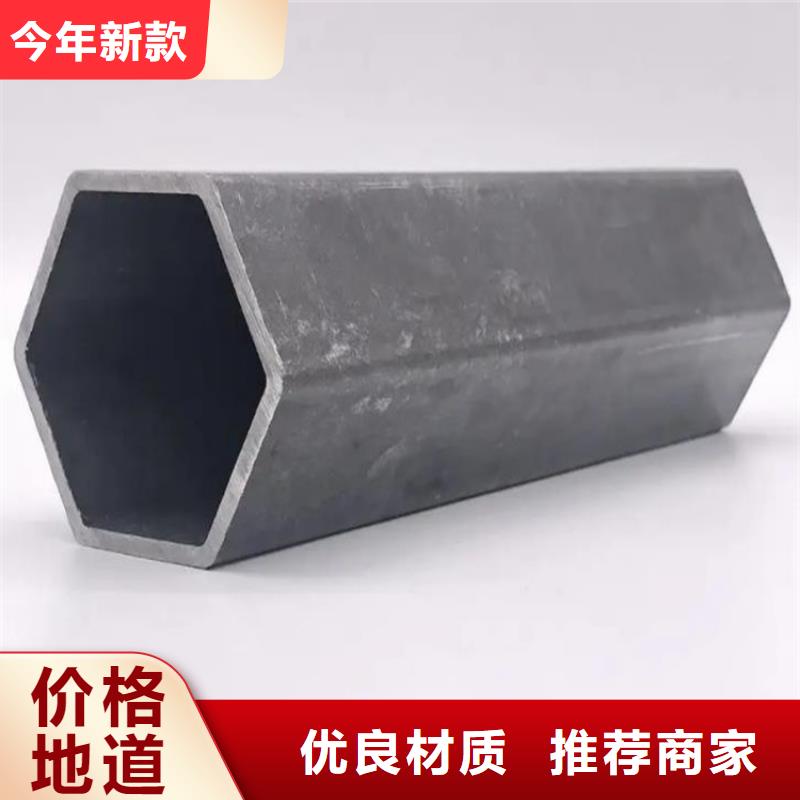 六角管軸承鋼管現貨供應