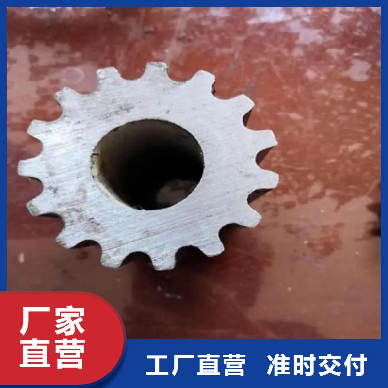 花鍵管
