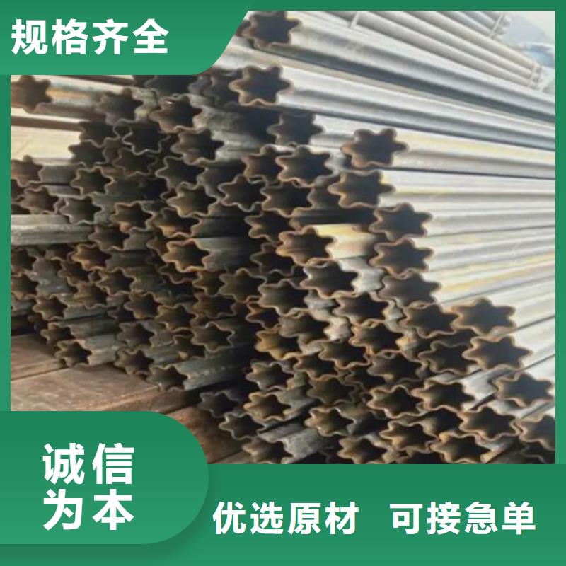 花键管_【冷拔无缝钢管】好货采购