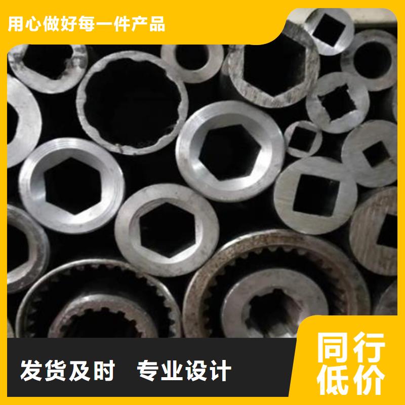 花鍵管45#無(wú)縫鋼管廠家直銷貨源充足