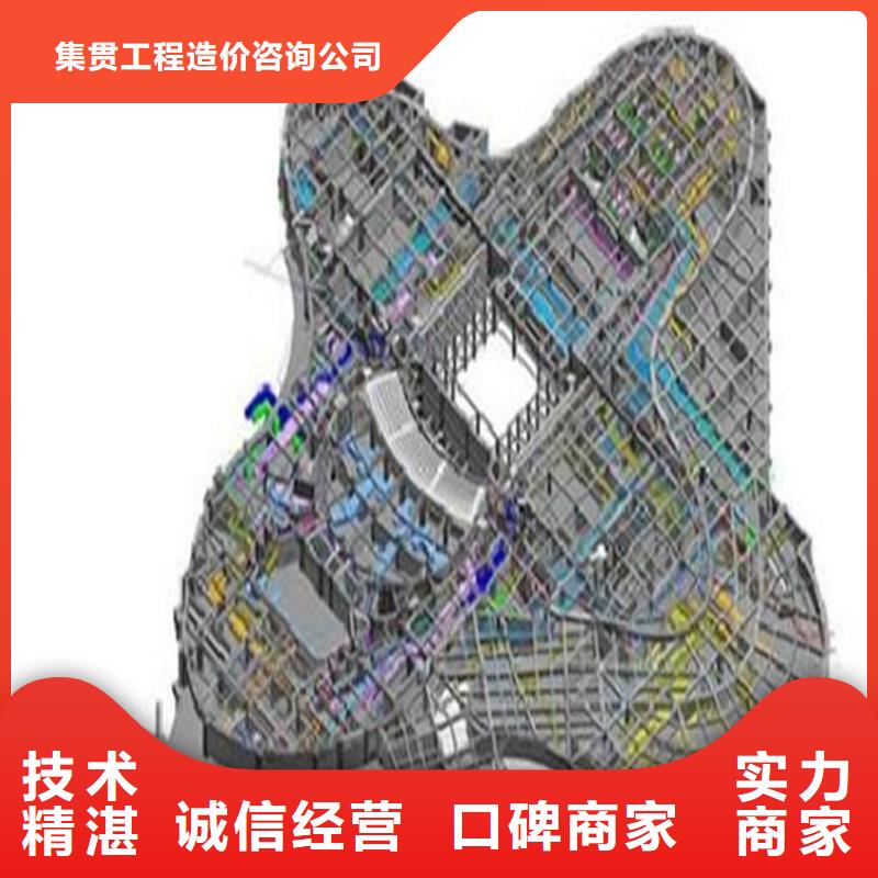 做工程預算》《造價咨詢