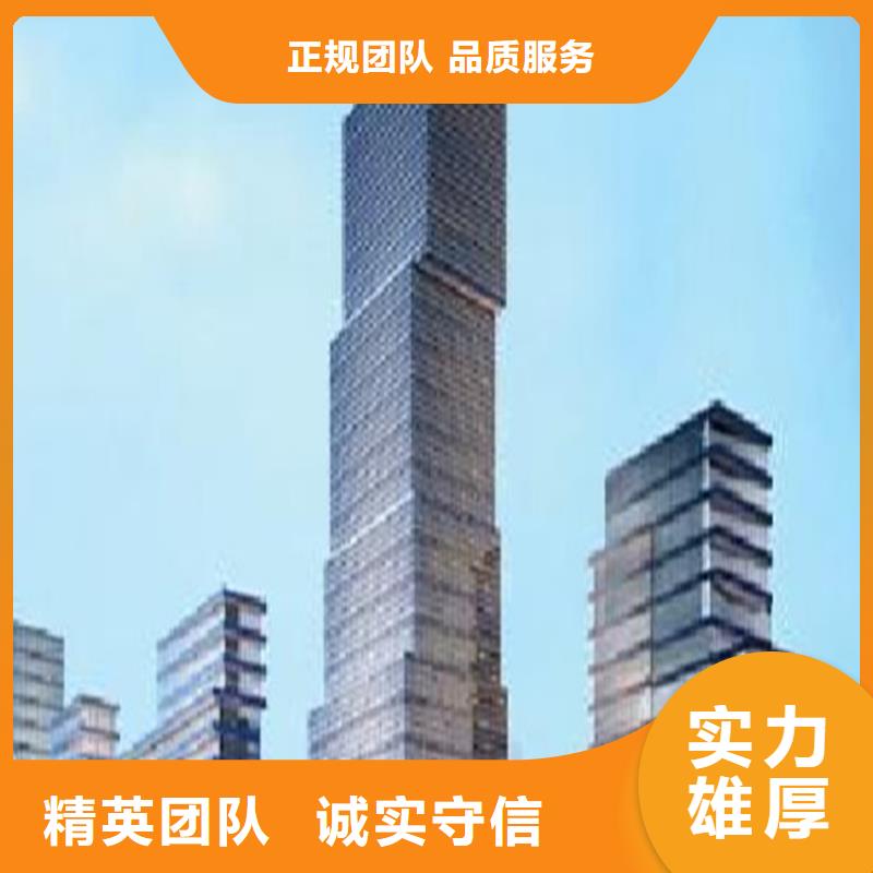 做工程造價事務所