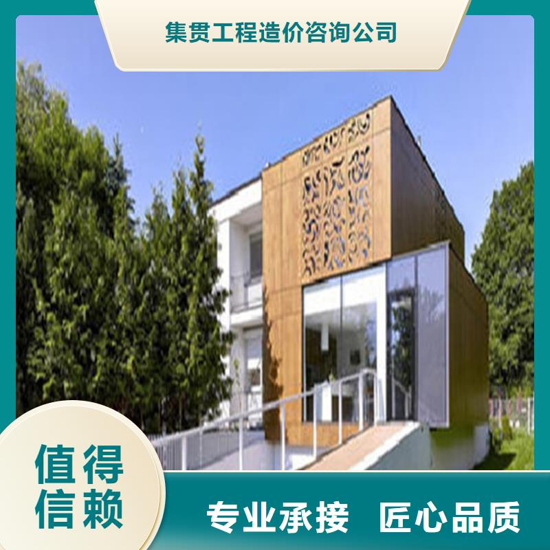 做工程預(yù)算事務(wù)所