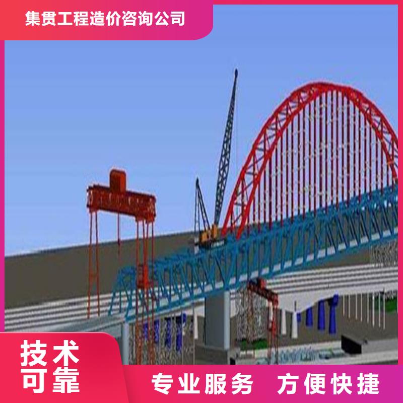 做工程預算-造價機構