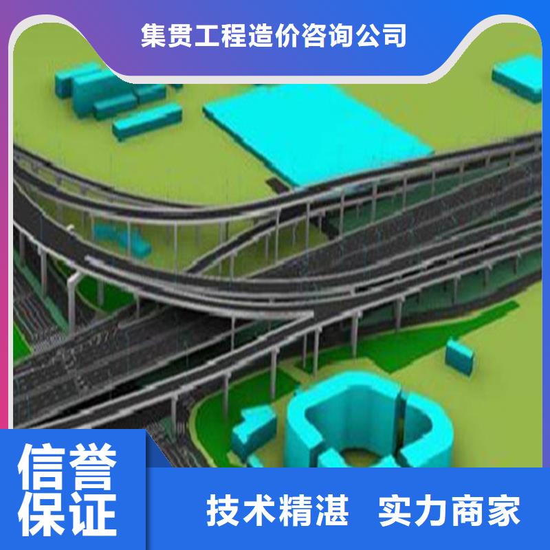 做工程預算》《造價24小時