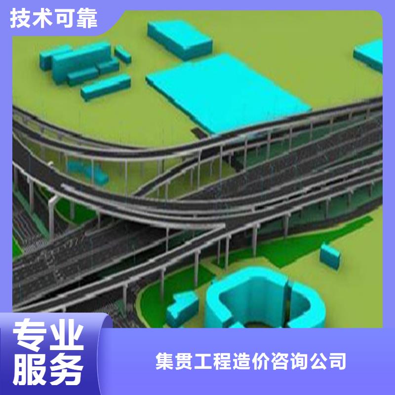 做工程預(yù)算的咨詢機(jī)構(gòu)