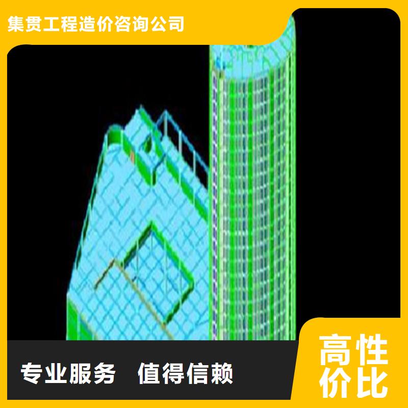 一家做工程預(yù)算單位
