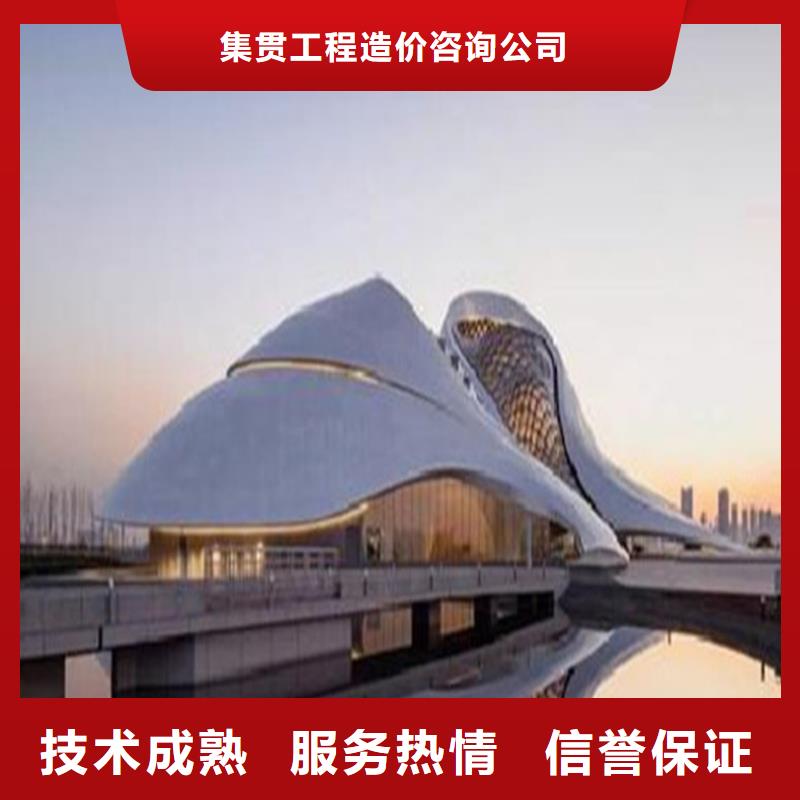 工程預(yù)算【【工程結(jié)算】】口碑公司