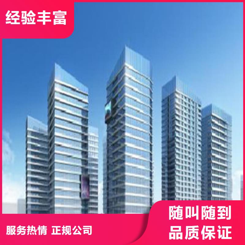 本地做工程預算費用