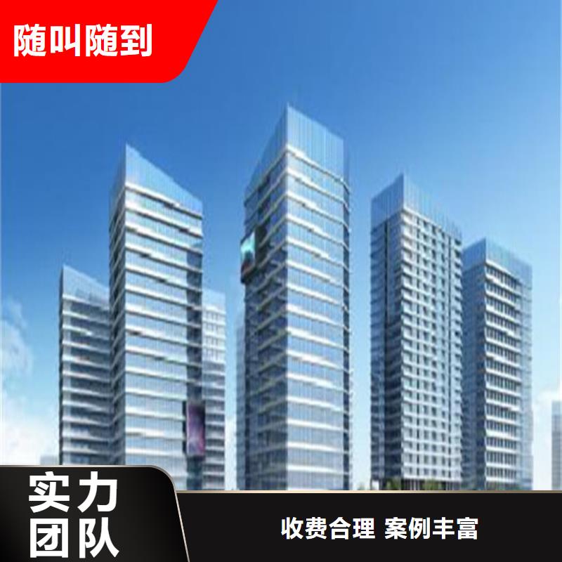 做工程預結算總機構