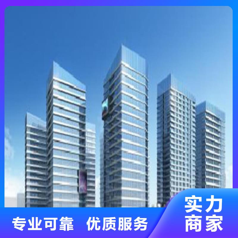 做工程預算分公司
