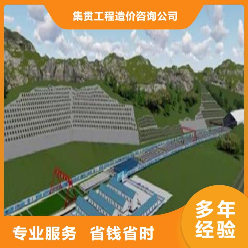 工程预算建筑项目投资正规团队