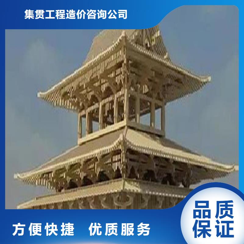 工程預(yù)算建筑工程預(yù)算專業(yè)品質(zhì)