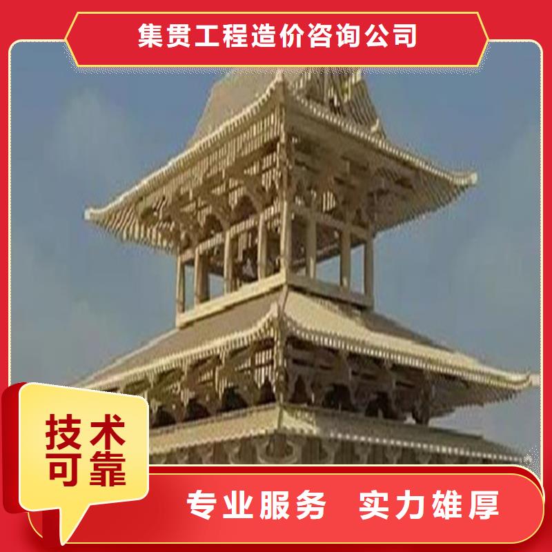做工程預算的工作室電話