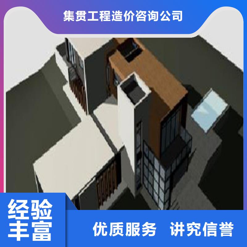 做工程預算書單位