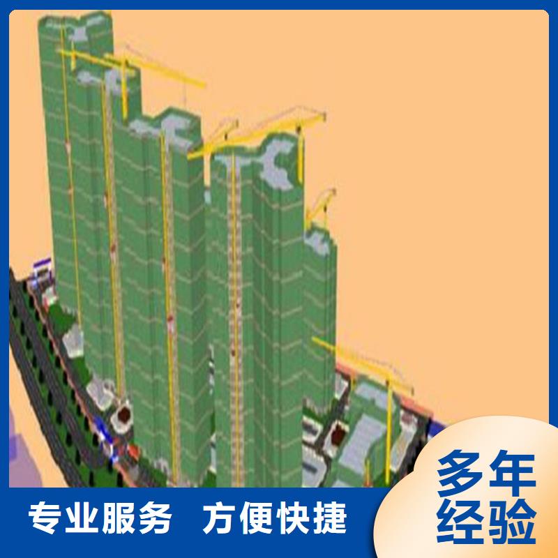 做工程預算》《造價中心