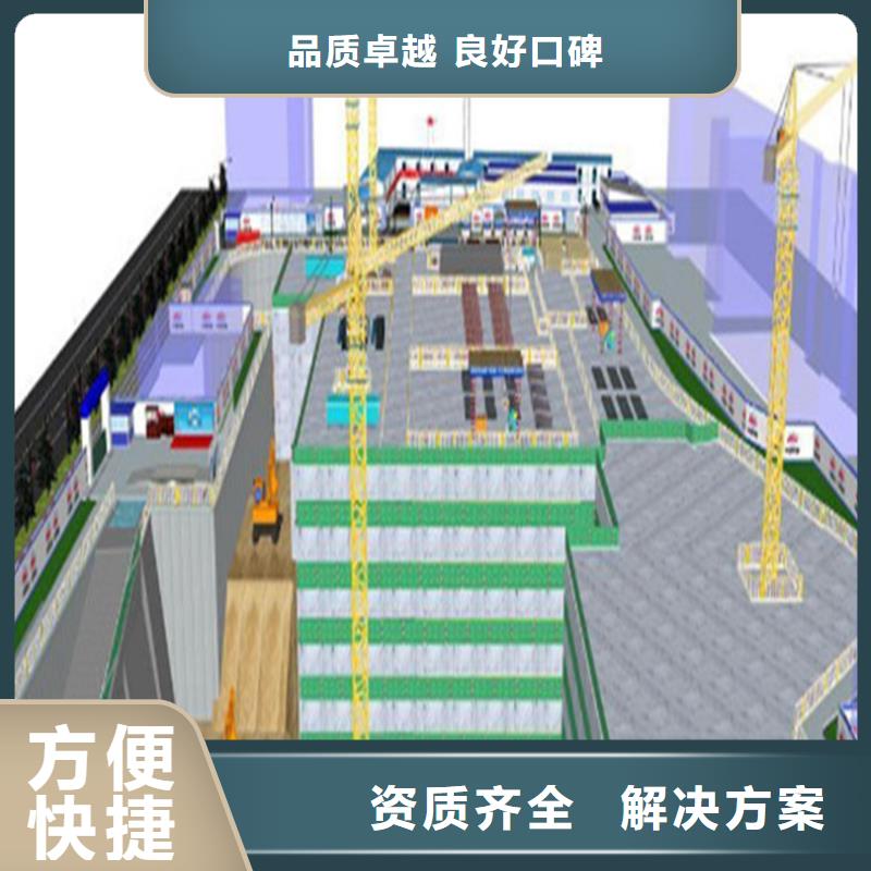 做工程預(yù)算分公司