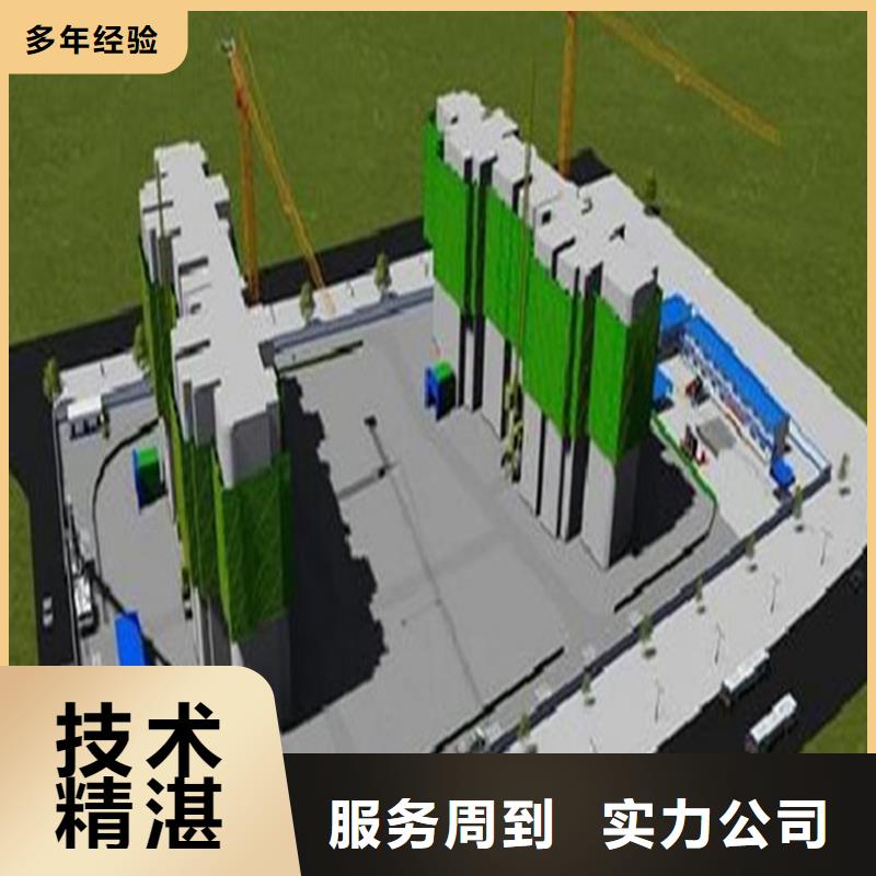 做工程預算的步驟