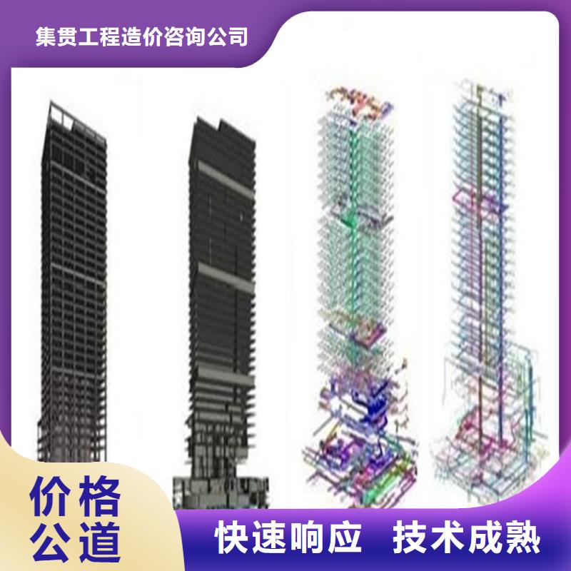 做工程預(yù)算有限公司