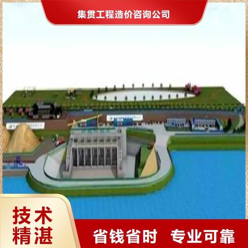 做工程預算24小時造價