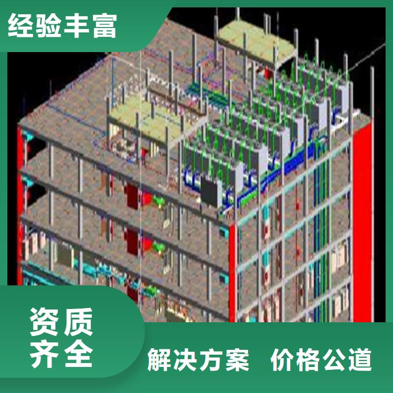 做工程預結算供應