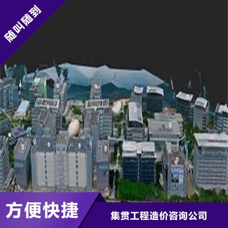 做工程預算聯系方式