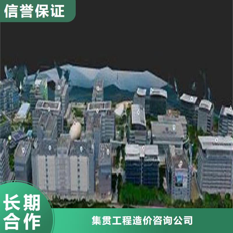 做工程預算-造價機構