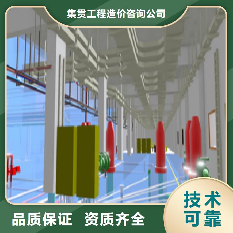 做工程預算-了解行情/2025已更新