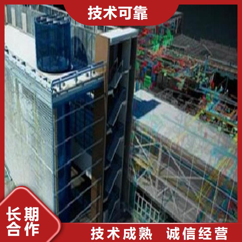 做工程預算(24小時咨詢)