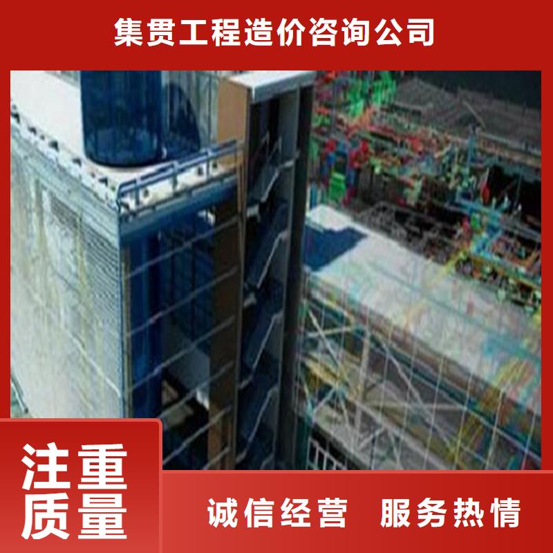 做工程預算地址
