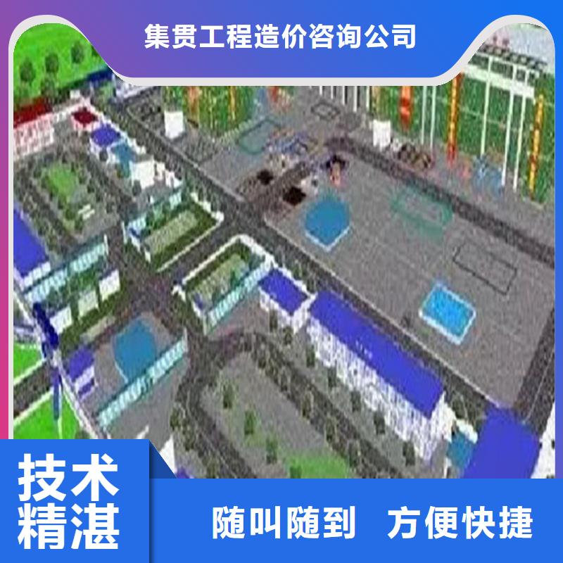 做工程預結算分機構