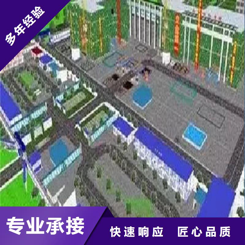 做工程預算有限公司