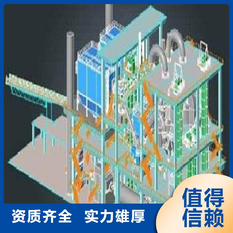 做工程造價-預算機構