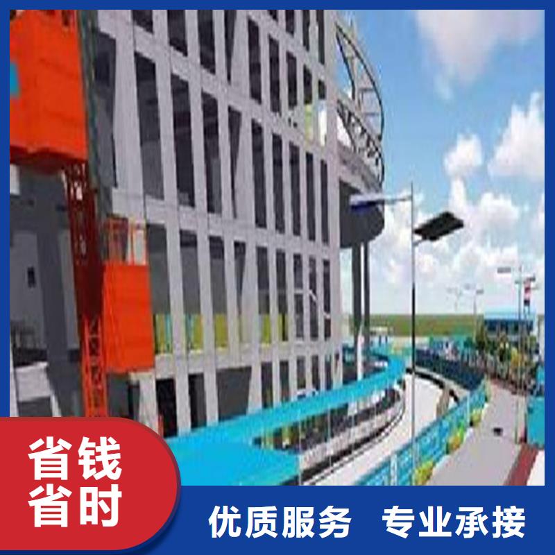 做工程預算競標