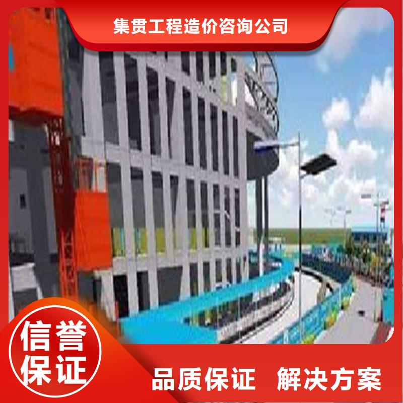 工程预算【做工程造价】实力公司
