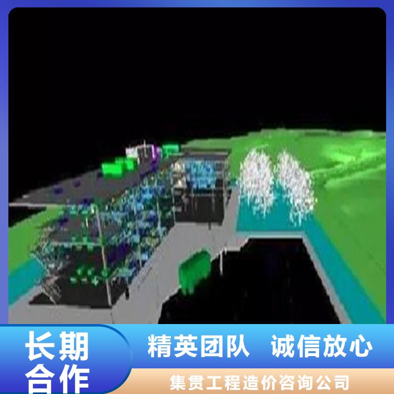 做工程造價子公司
