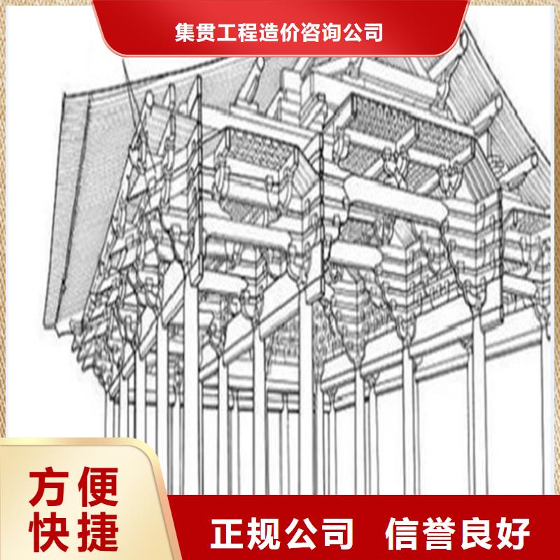 新鄭做工程預算<本市造價單位>2025已更新(今日/結算)
