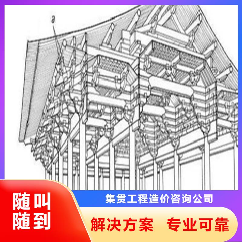 一家做工程預(yù)算單位