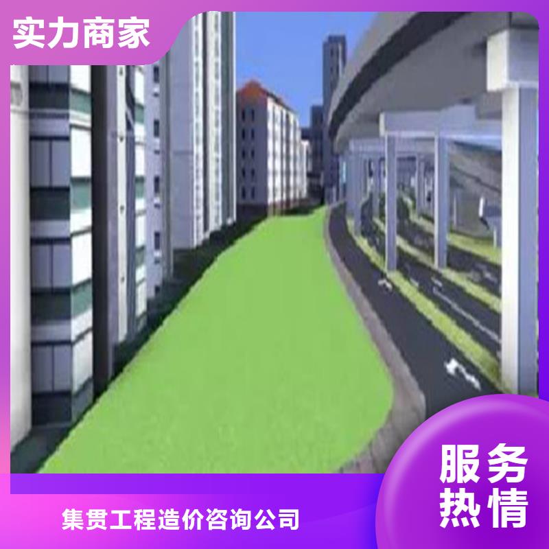 做工程預(yù)算造價(jià)單位