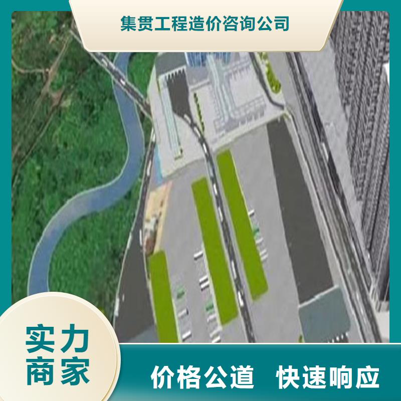 做工程預算的機構