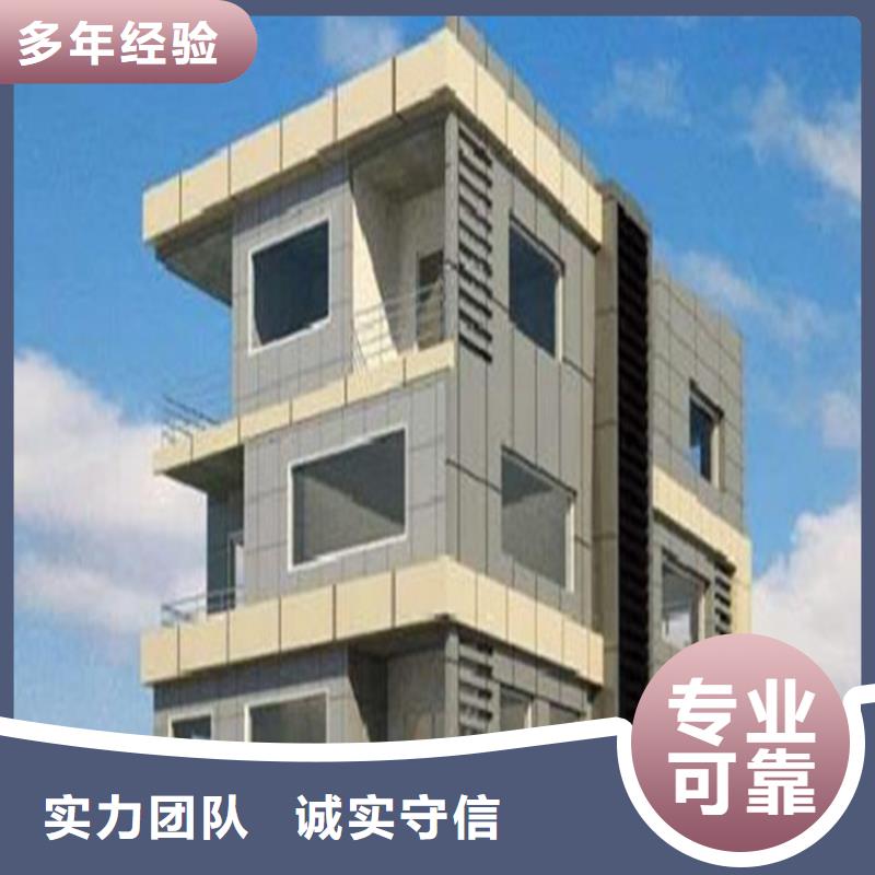 一家做工程預算機構