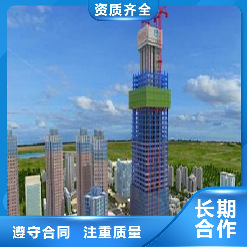 做工程預結算公司