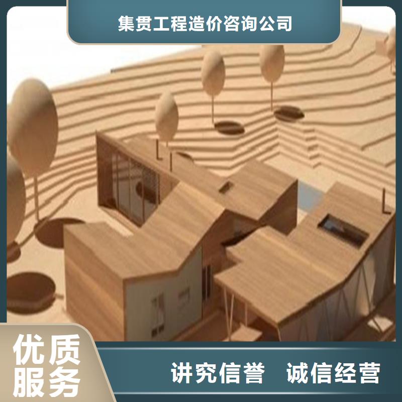 工程预算_【工程全程结算】快捷