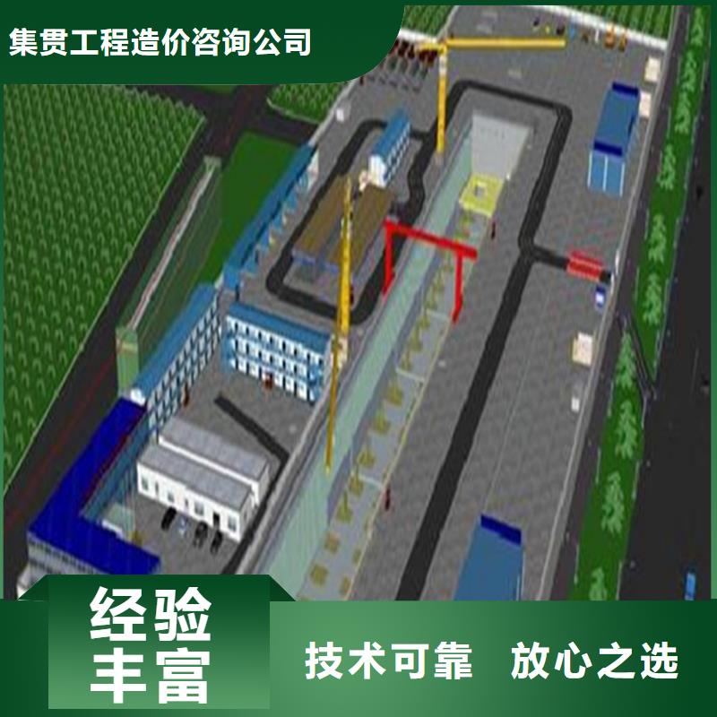 做工程預算-放心省心/2025已更新