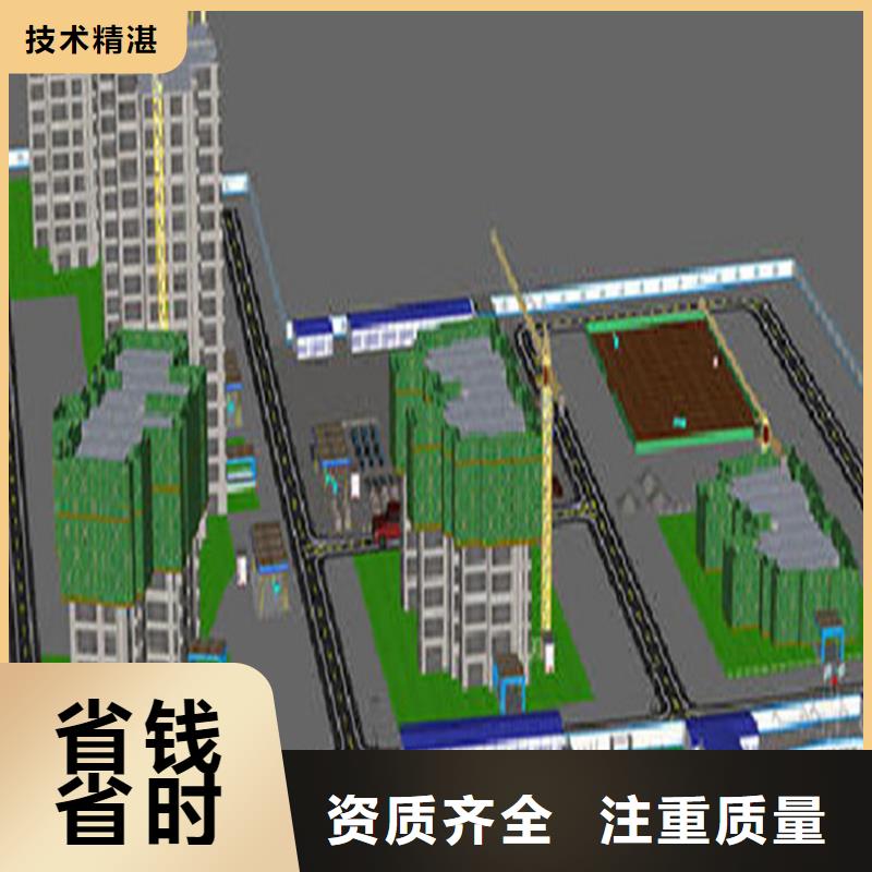 晉城做預(yù)算造價書