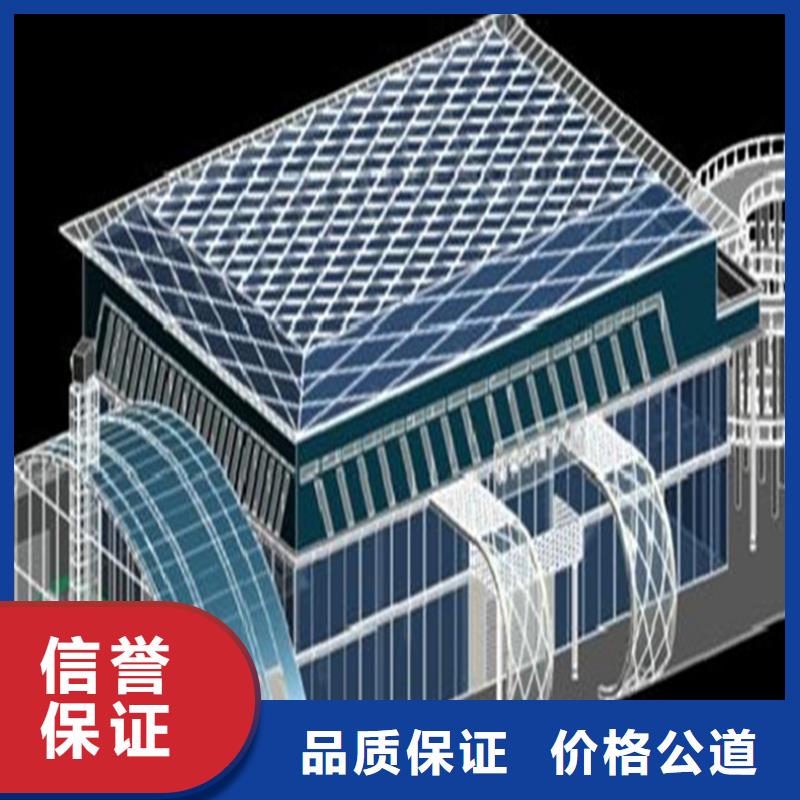 做工程預算中心