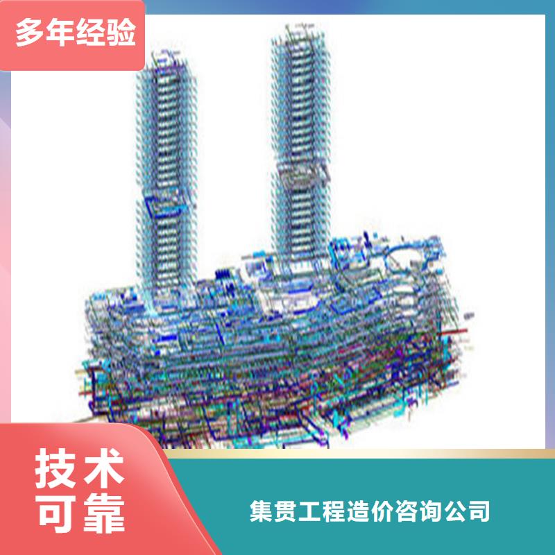 做工程預(yù)算(造價Excel)